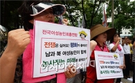 [포토]"일본 군국주의를 규탄한다"