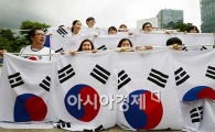 [포토]"광복절 태극기 들어 대한민국의 얼을 깨워주세요!"