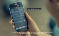LTE-A 광고에 와이파이 표시가? LGU+ '옥의티' 해프닝 
