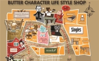 이랜드, 캐릭터 SPA '버터' 론칭 