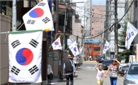 [포토]광복절 68주년 동작구 상도1동 태극기 시범거리 