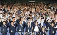 광주시, 제68주년 광복절 경축행사 개최  