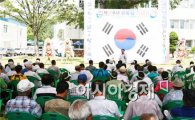 곡성군에서 전남 최초  제68주년 광복절 기념행사개최