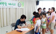광주시 광산구 월곡2동, ‘작가와의 만남’  개최
