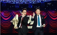 첫방 '슈퍼매치', 시청률 5.2%로 기록…동시간 '3위'