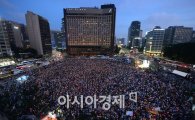 서울광장 뒤덮은 8번째 촛불 열기…시민 5만여명 참석