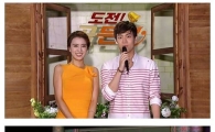 '대세' 존박, '도전 골든벨' 출연… '영어 문제' 출제