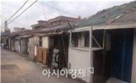 '뉴타운 조합' 해산 신청 기한, 1년 연장