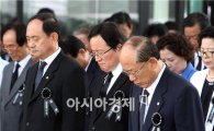 [포토]김대중 대통령 서기 4주기 추모