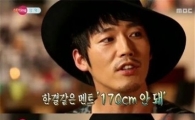 장혁 실제 키 고백, "174.5cm..치사하게 반올림 안해"