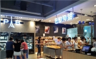 SPC그룹, 中 베이징 파리바게뜨 왕징신스지에점 개점