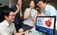 신한銀, '좋은날 좋은기부' 프로그램 시행