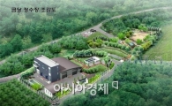 완도군, ‘상수도 운영 효율화 사업’ 추진