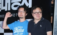 [포토]정윤철-육상효 "'일대종사' 빨리 보러 갈래요"