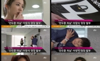 최정원 표 '新 고군분투 캐릭터'… '그녀의 신화' 중심에 서다 
