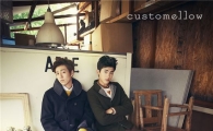 박형식·이현우, 커스텀멜로우 모델 발탁 