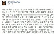 [단독] 한국인 선교사 인도서 성폭행 저지른 후 잠적 
