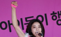 [포토]'걸스데이' 소진, 개도국 여자아이들을 위해 '불끈'
