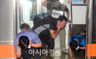 [포토]실제 상황처럼 