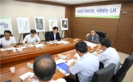 이재영 LH 사장, 현장중심경영 행보 가속화