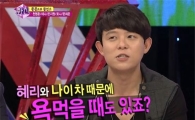 토니 혜리 언급, "내 별명은…토니안 토둑놈"