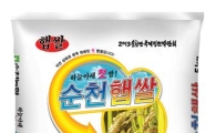 순천시, ′하늘아래 첫 쌀 순천햅쌀′ 판매