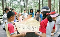 [포토]가족과 함께 하는 '신나는 편백숲 체험교실' 