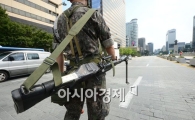 [포토]광화문 거리에 무슨 일이?