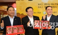 [포토]우리 한우 최고