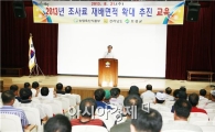 보성군, 조사료 재배 확대로 소(牛) 산업 활로 모색