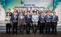삼성전자·경동나비엔, 10년 연속 소비자웰빙지수 1위 올라