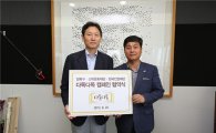 성북구, 인권책 읽기 다독 캠페인 펼쳐 