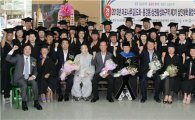 마포나루길 상권활성화구역 상인대학 졸업식