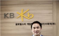 백승택 KB스팩 대표 "스팩 2기 성장위해 성공 모델 만들어야"