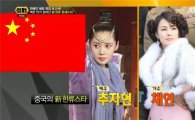 추자현 출연료, "中 드라마 5000만원에서 1억" 인기 입증