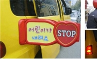 국토부-현대車 "천사의 날개 보급"