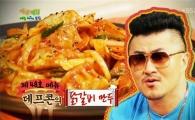 야간매점 베스트 1위…'데프콘 닭갈비 만두'