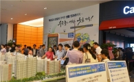 '광주전남혁신도시 우미린' 견본주택…주말 1만여명 '운집'