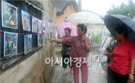 광주시농업기술센터, 농촌건강장수마을 미술작품 전시 '성료'