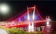 [포토]곡성 또 하나의 명물~ ‘화려한 섬진강 출렁다리’