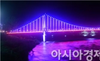 [포토]곡성 섬진강 출렁다리, ‘화려한 불빛 장관 ’