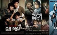 韓영화 vs 외화 반격, 흥행경쟁 불붙었다