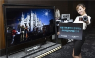 "VIP 잡아라"…삼성, UHD TV·NX 300 프리미엄 마케팅