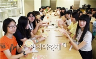 호남대, 2014 예비신입생 ‘전공체험의 날’ 개최