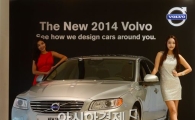 [포토]볼보 플래그십 세단 'THE NEW S80'