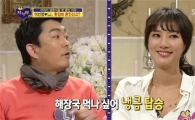 'LJ와 이혼' 배우 이선정은 누구?
