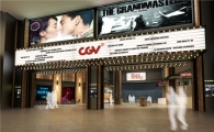 CJ CGV, 中 20호점 개관..중국 사업 박차