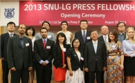 [포토]LG-서울대, 해외 언론인 한국 연수프로그램 운영