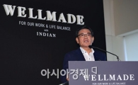 [포토]인사말하는 박순호 회장