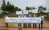 담양군, 안전보건공단과 ‘2015 대나무박람회’ 홍보